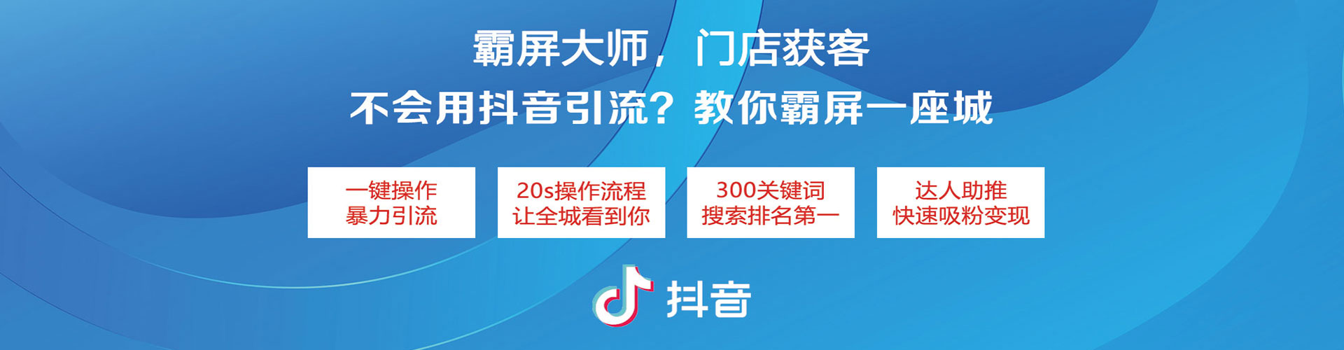 温宿百度代理开户